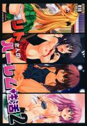 Doujinshi Manga
