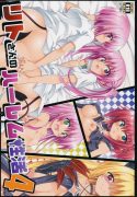 Doujinshi Manga