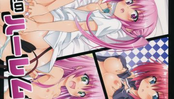Doujinshi Manga