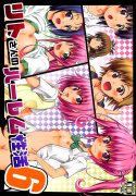 Doujinshi Manga
