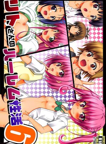 Rito-san no Harem Seikatsu 6
