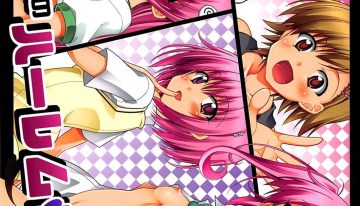 Doujinshi Manga