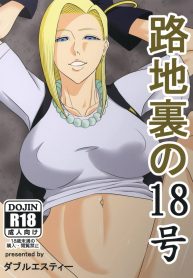 Doujinshi Manga