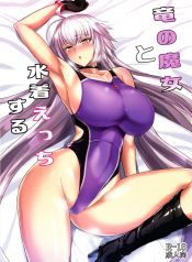 Swimsuit Sex With The Dragon Witch