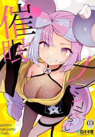 Hypnotized Iono-chan