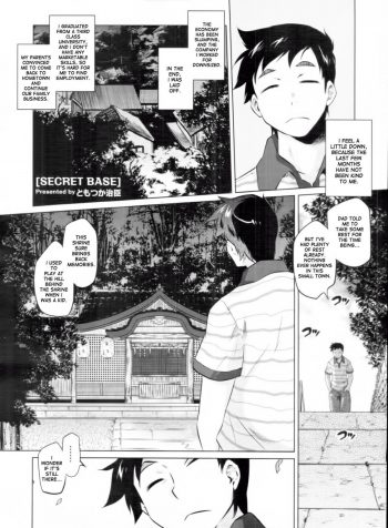 Secret Base – Decensored
