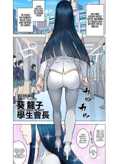 Doujinshi Manga