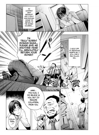Shiawase no Daishou (Chijou no Kiwami – Extremity of the blind love)