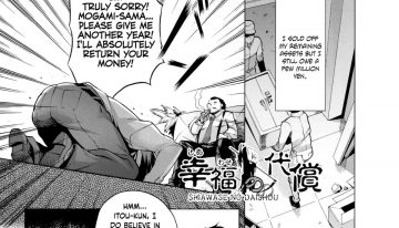 Read Now Shiawase no Daishou (Chijou no Kiwami – Extremity of the blind love)