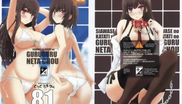 Shiawase no Katachi no Guruguru Netachou 81