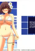 Shiawase Kyouwakoku