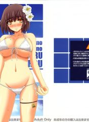 Shiawase Kyouwakoku