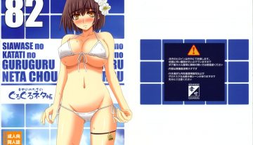 Shiawase Kyouwakoku
