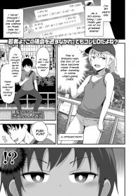 Hanging-Out With Shibainu-chan