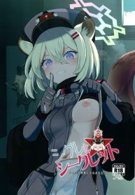 Shigure and her little secret, she may be in heat