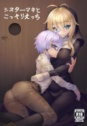 Read Now Sister Maki to Kossori Ecchi Sister Maki’s Lewd Secret