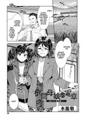hentai manga