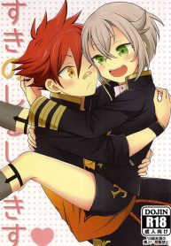 Marking my beloved with kisses