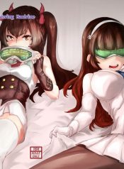 T-Dolls only Simulation Training Machine
