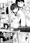hentai manga