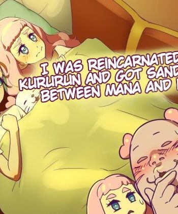 Tensei shitara Kururun ni Natte ManaRora ni Hasamaritai