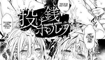 Nagesen Porno Ch.1