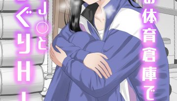 Niji-teru