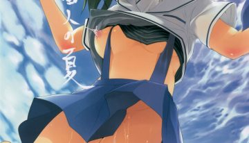 Summer of Alien
