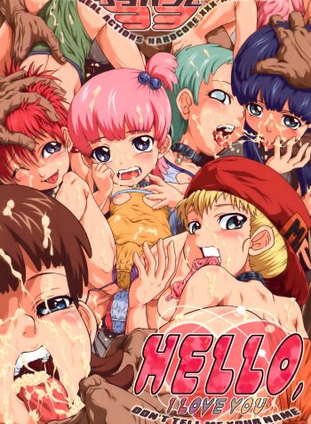 Urabambi Vol. 33 – Hello, I Love You Don’t Tell Me Your Name