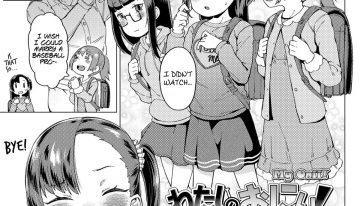 hentai doujin