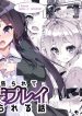 Doujinshi Manga