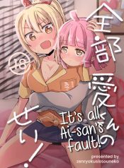 It’s all Ai-san’s Fault!