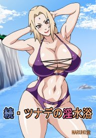 Tsunade’s Lewd Bathing Part 2