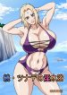 Tsunade’s Lewd Bathing Part 2