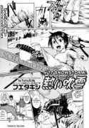 hentai manga