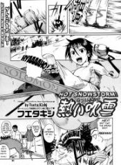 hentai manga