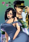 Ya~re Yare Daze