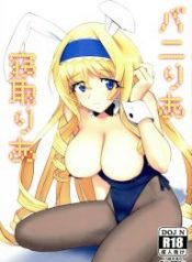 (C85) [Terikoya (Buri)] Baniria Netoria (IS <Infinite Stratos>)