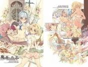 Magic Knight no Shiroi Are