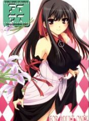 (C72) [CHAGASHI SAIBAN (Yamabuki Mook)] Aisai (Double Sensei Life)