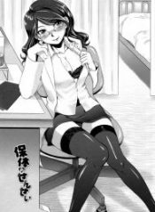 Hotai no Sensei