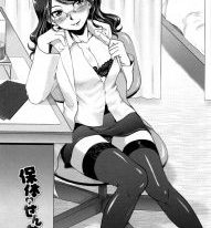 Hotai no Sensei