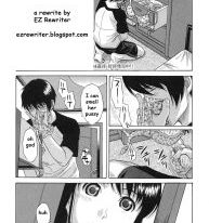 Sister’s Panties