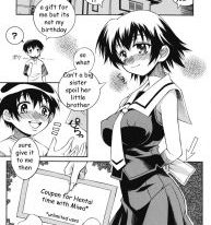 Unexpected Gift