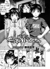 Manga hentai