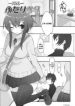 Futari Kiri