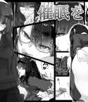 Saimin o…