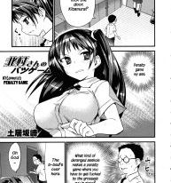 Kitamura-San no Batsu Game