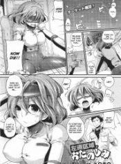 hentai manga