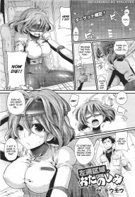 hentai manga
